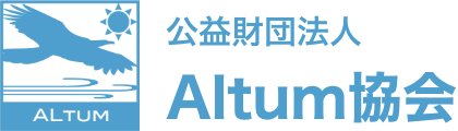 Altum協会